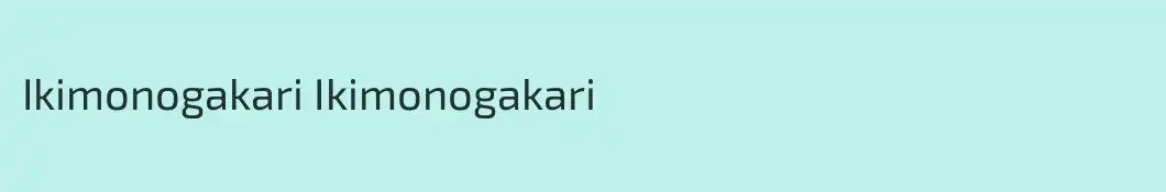 Ikimonogakari Ikimonogakari